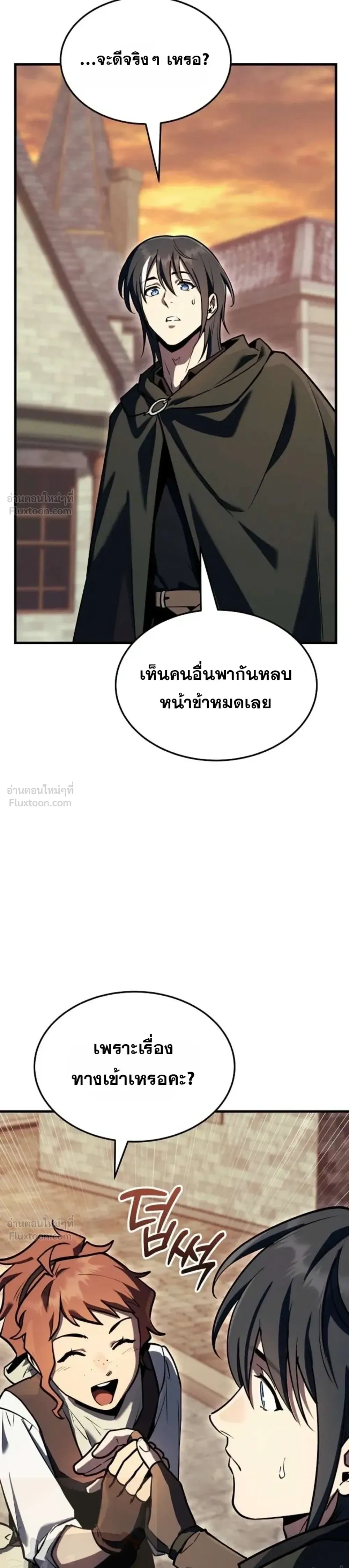 หน้าที่ 45