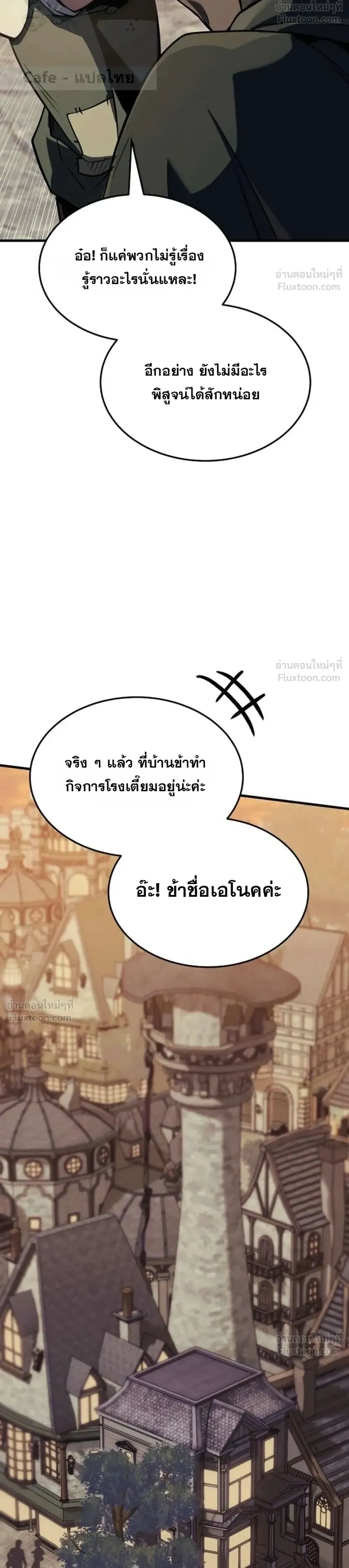 หน้าที่ 46