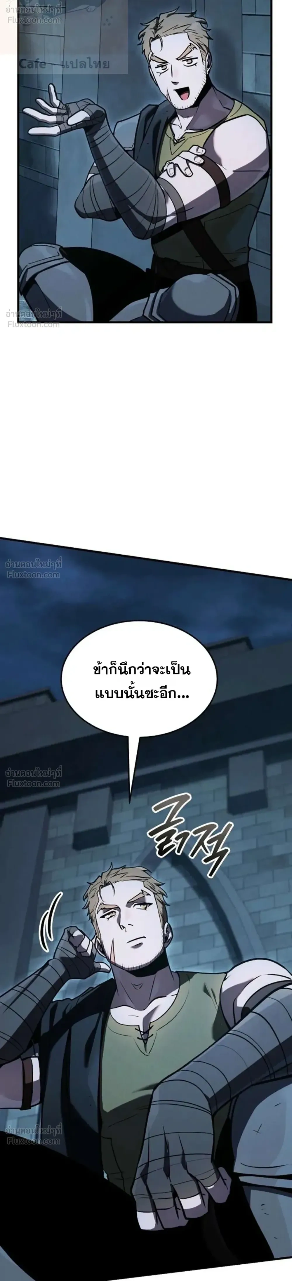 หน้าที่ 32