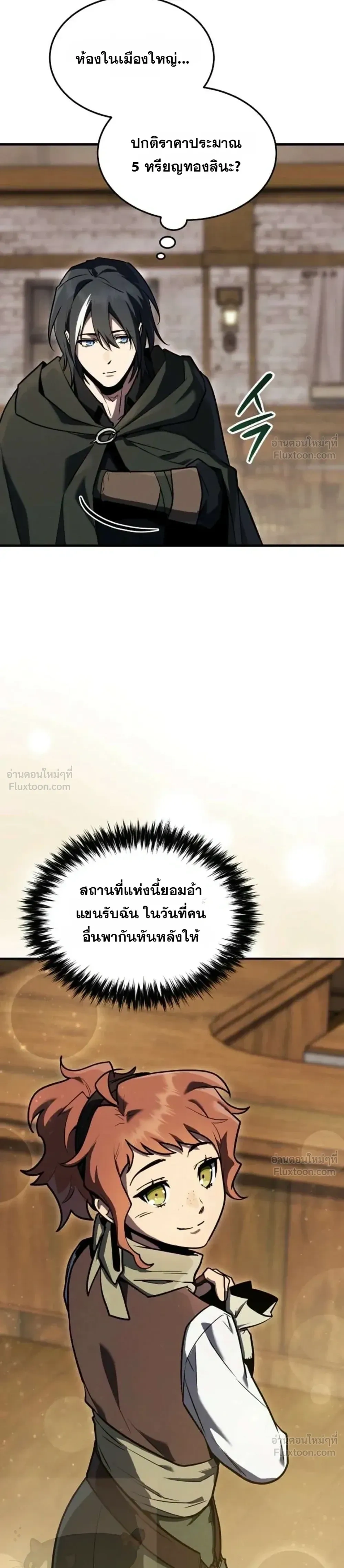 หน้าที่ 51