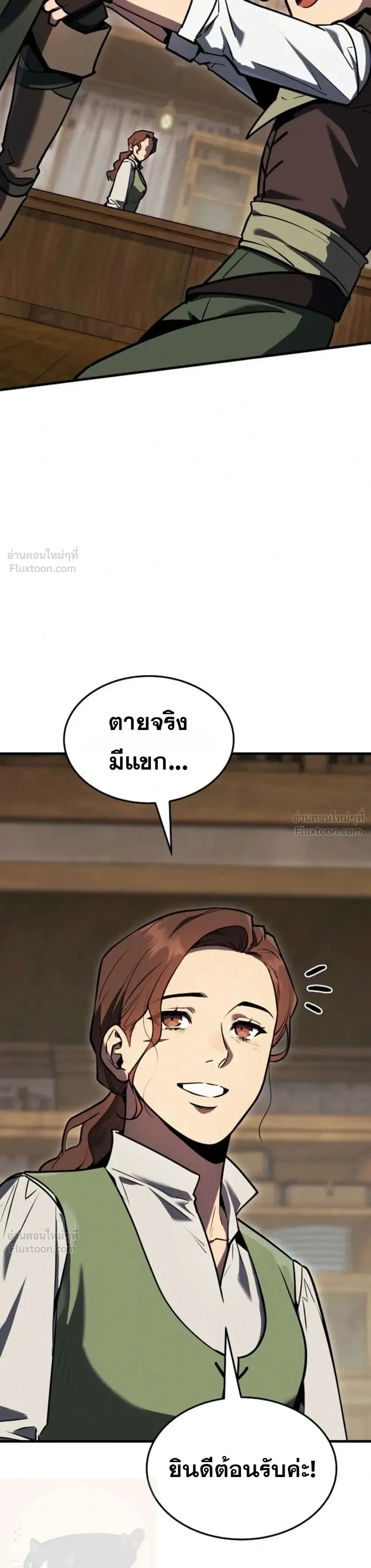 หน้าที่ 49