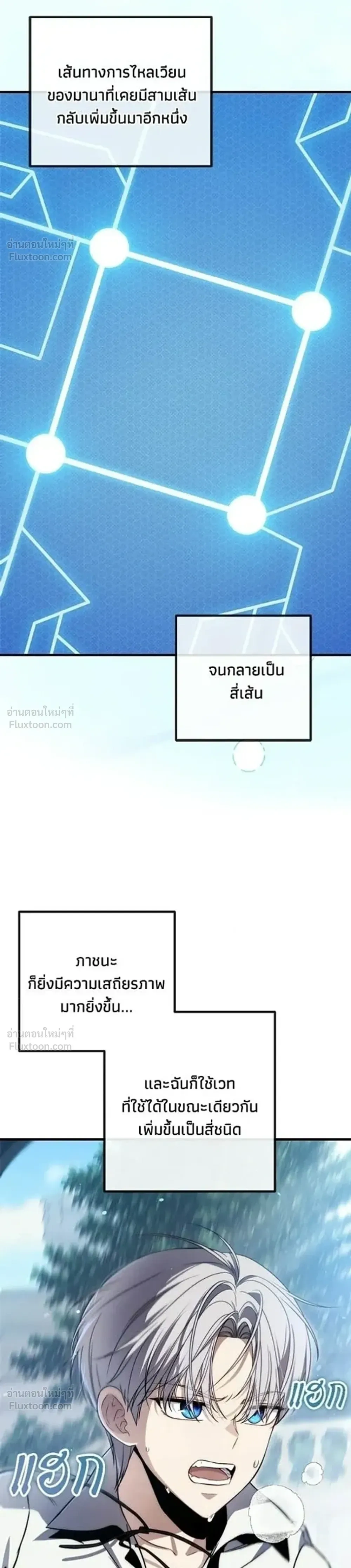หน้าที่ 33
