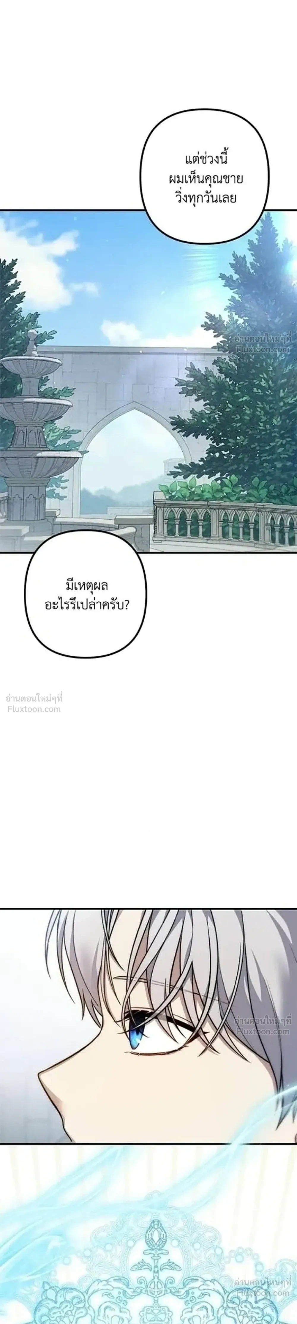 หน้าที่ 60