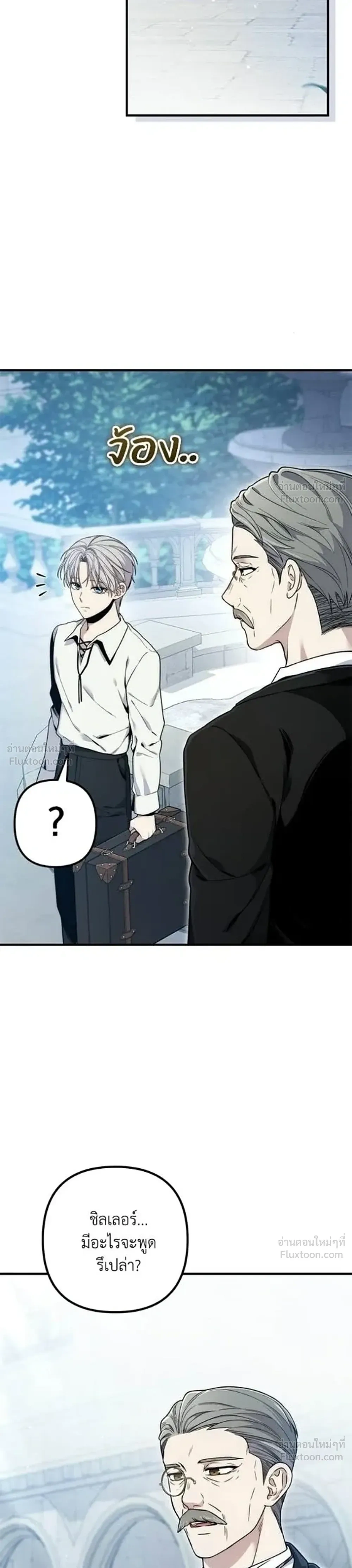 หน้าที่ 48