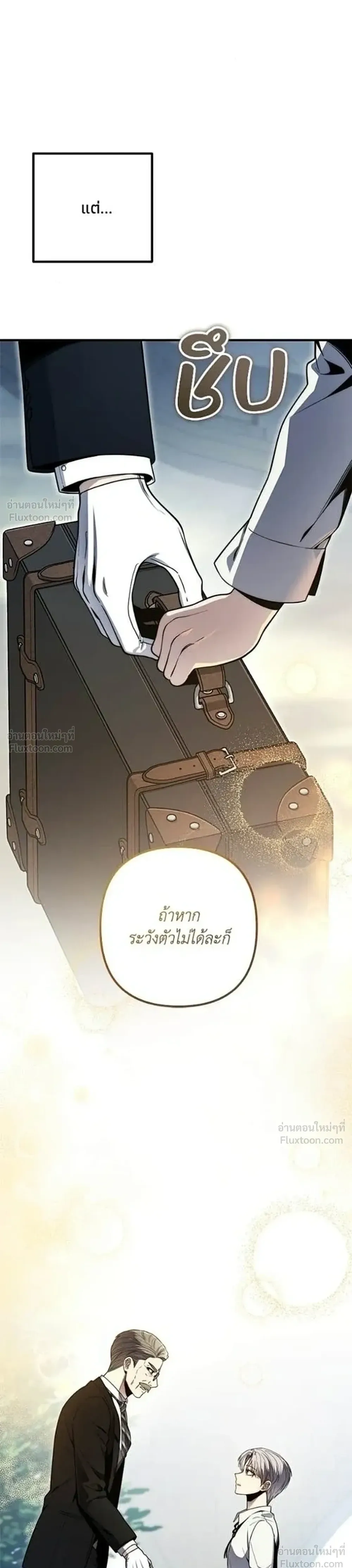 หน้าที่ 56