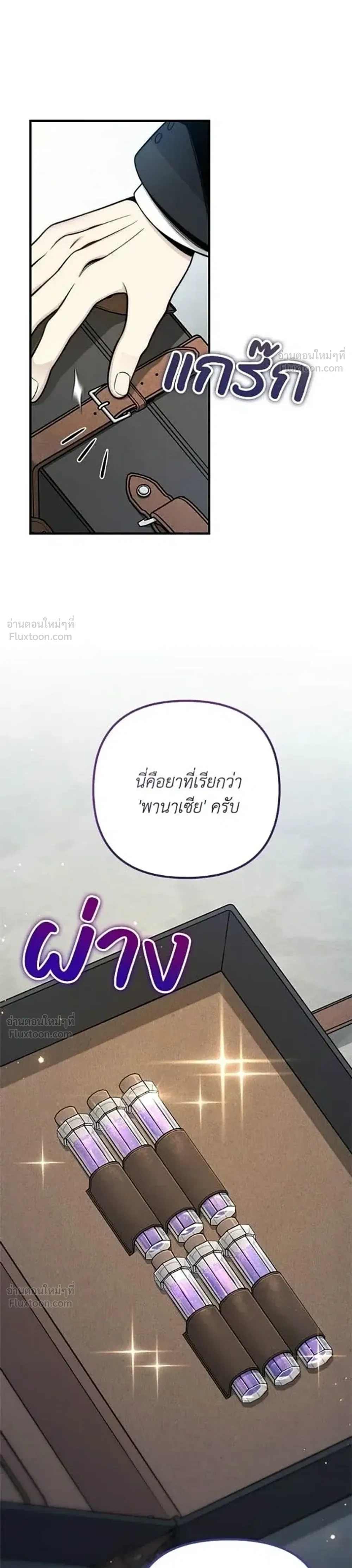 หน้าที่ 43