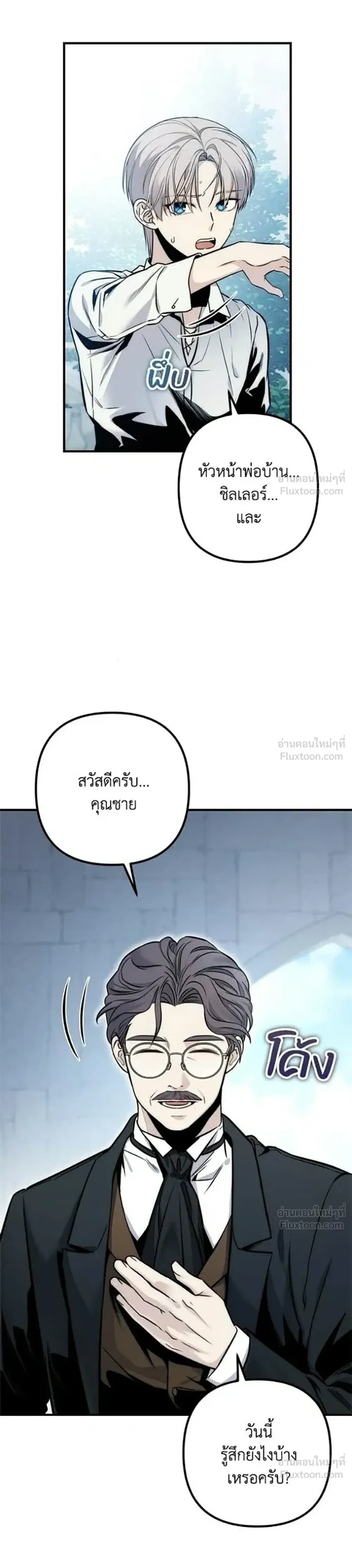 หน้าที่ 40