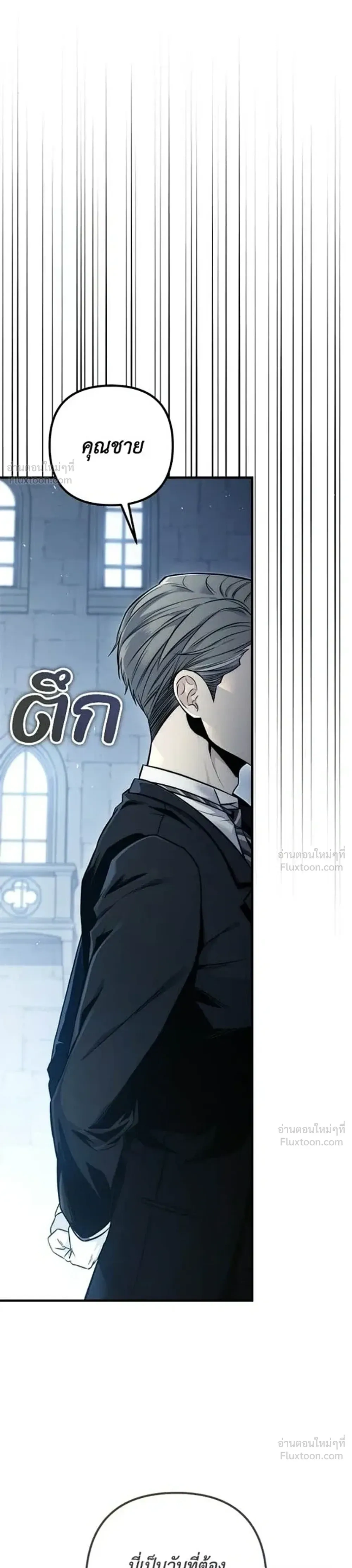 หน้าที่ 38