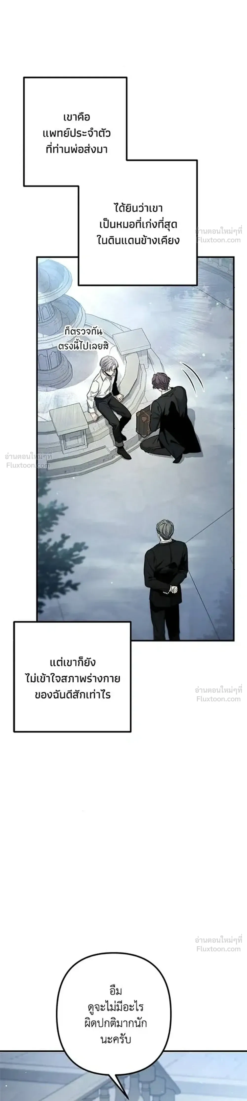 หน้าที่ 41