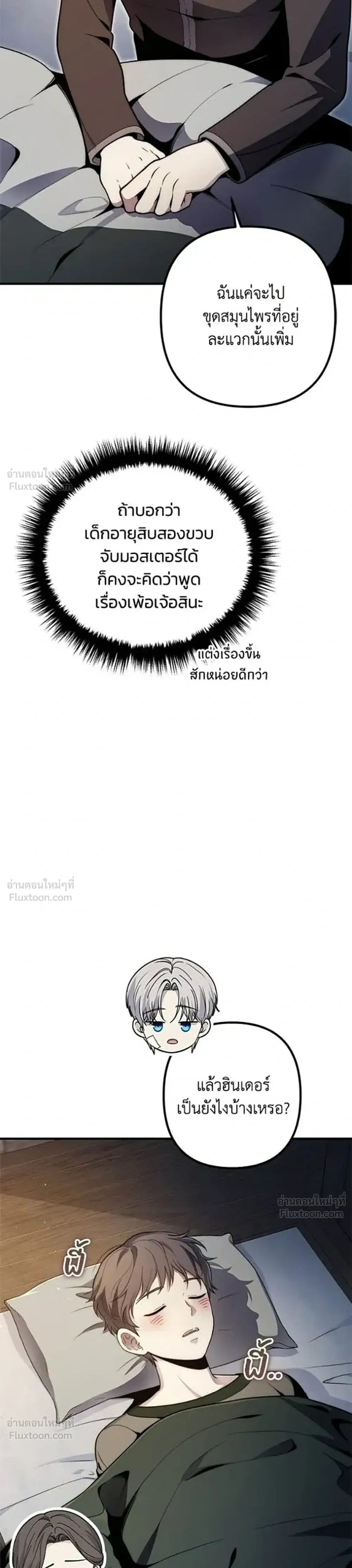 หน้าที่ 19