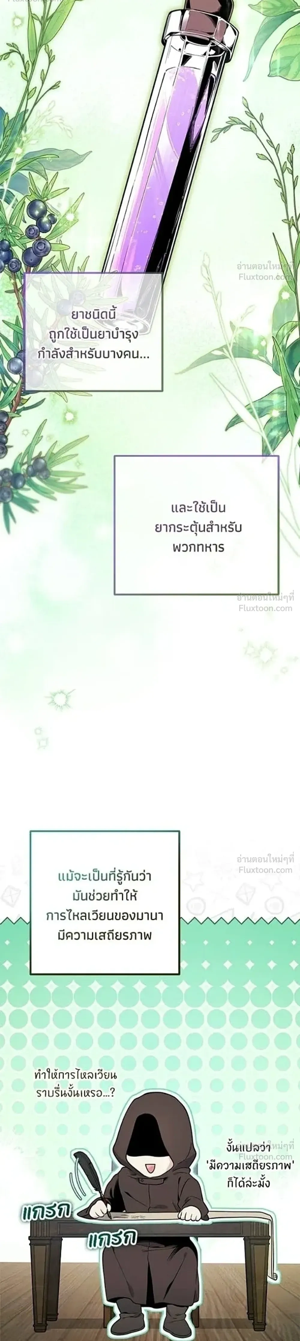 หน้าที่ 45