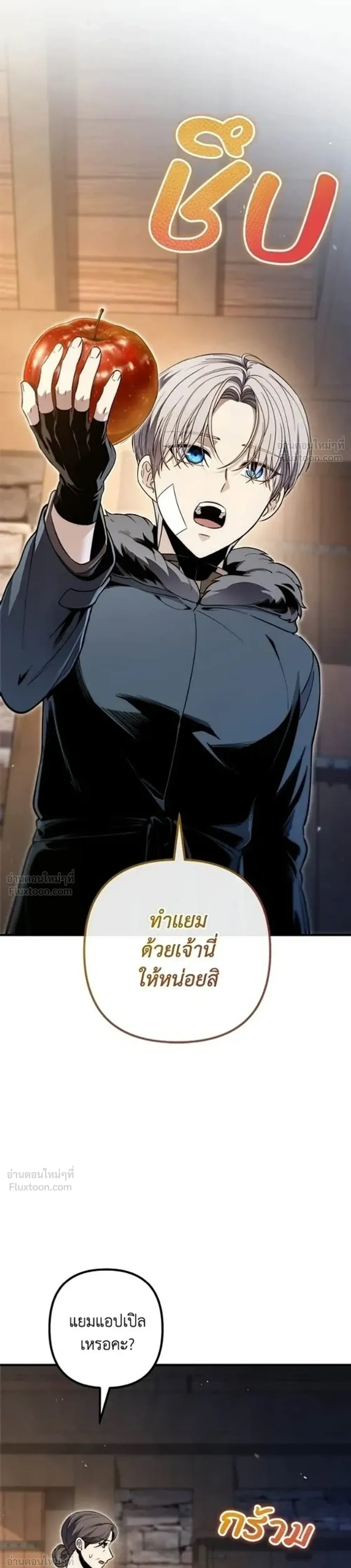 หน้าที่ 26