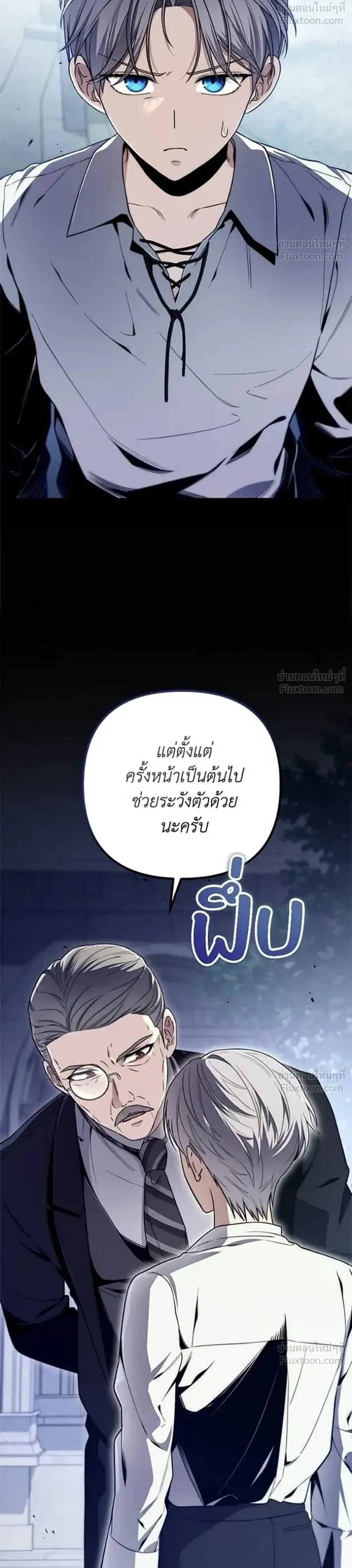 หน้าที่ 53
