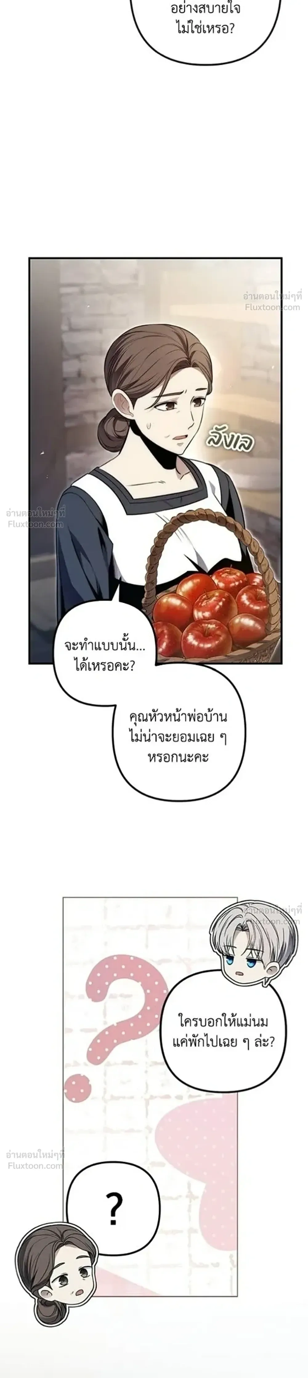 หน้าที่ 25