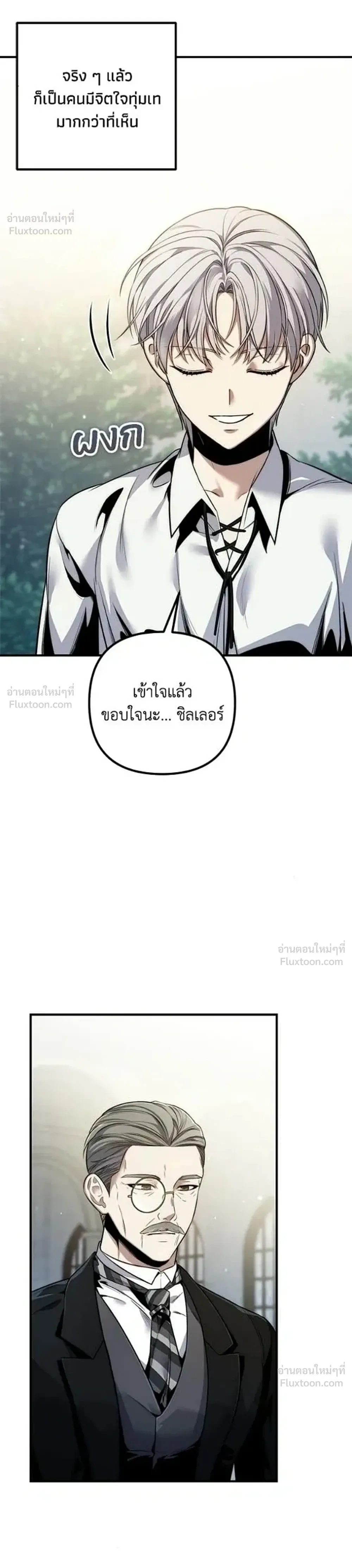หน้าที่ 59