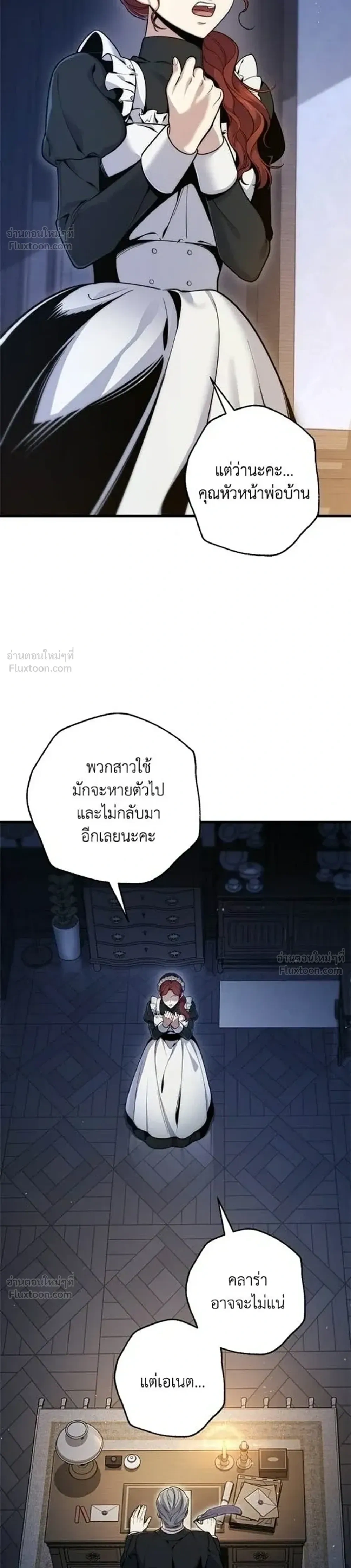 หน้าที่ 67