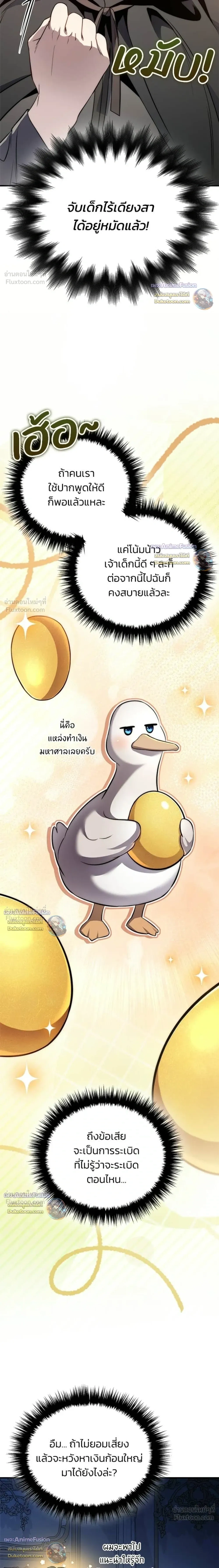 หน้าที่ 35