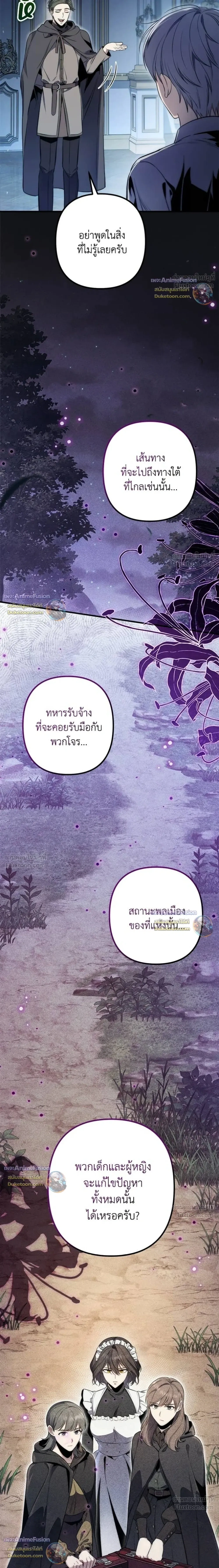หน้าที่ 30