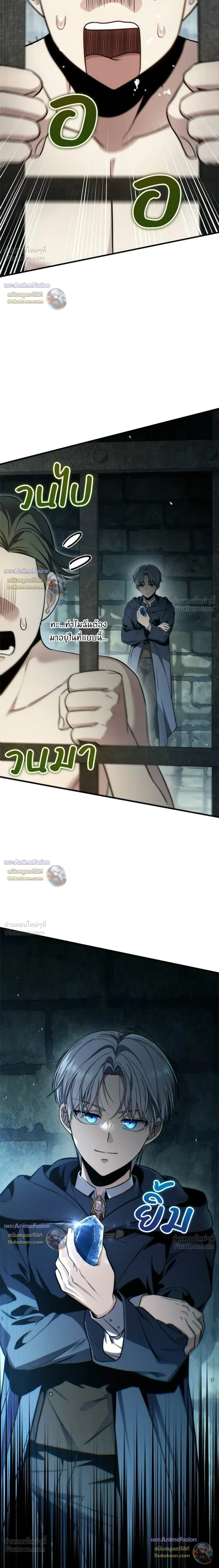 หน้าที่ 38