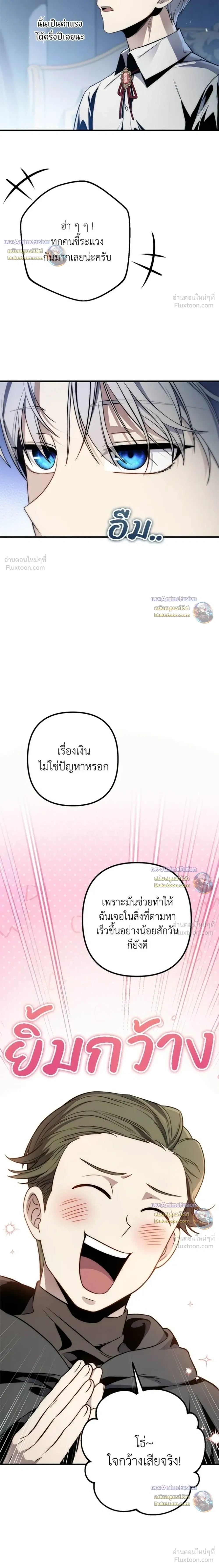 หน้าที่ 33