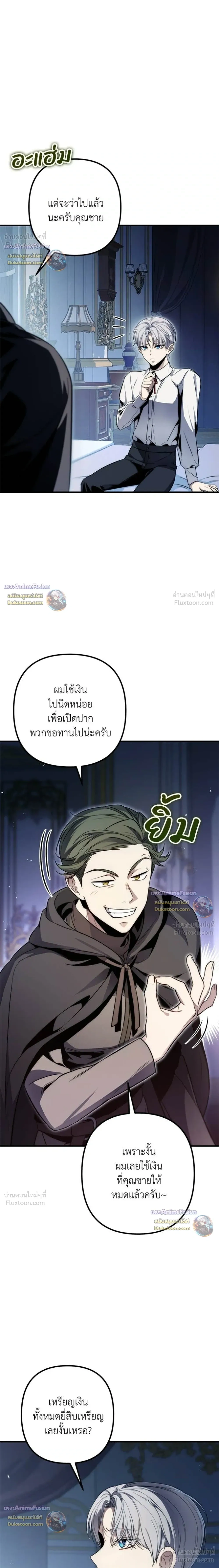 หน้าที่ 32