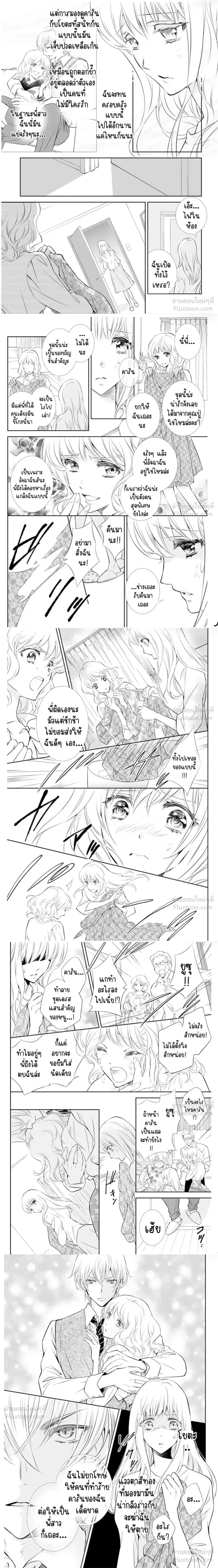 หน้าที่ 5
