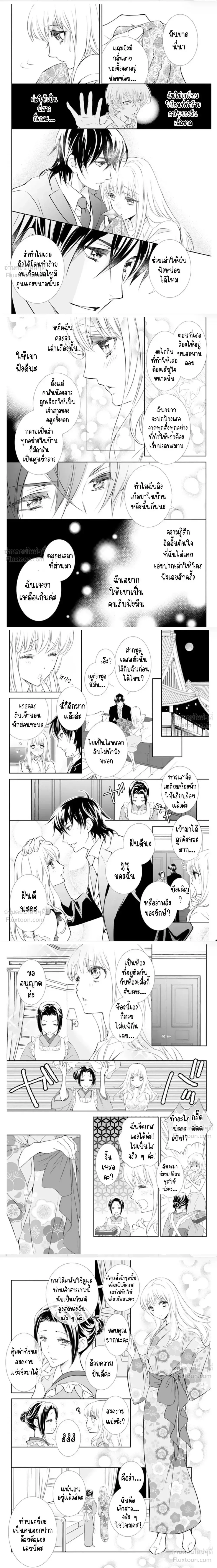 หน้าที่ 5