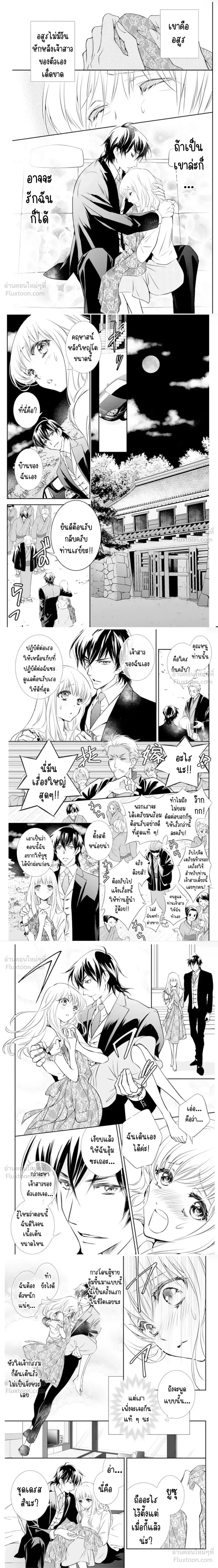 หน้าที่ 4