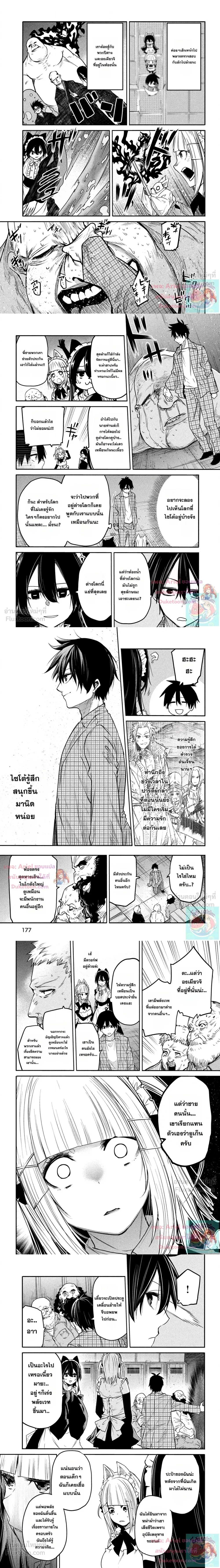 หน้าที่ 4