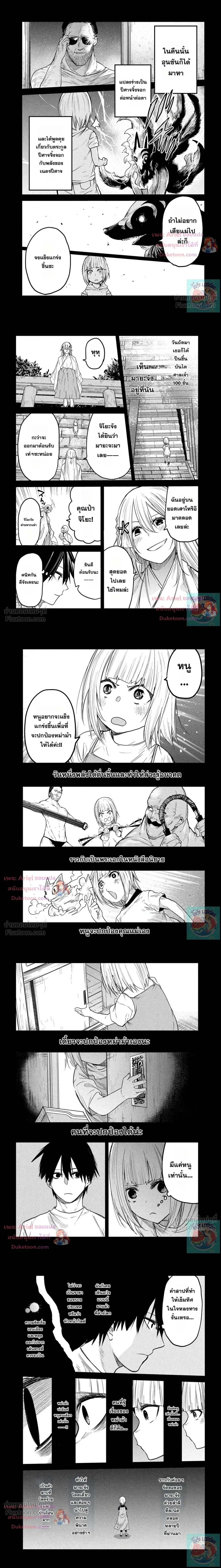 หน้าที่ 6