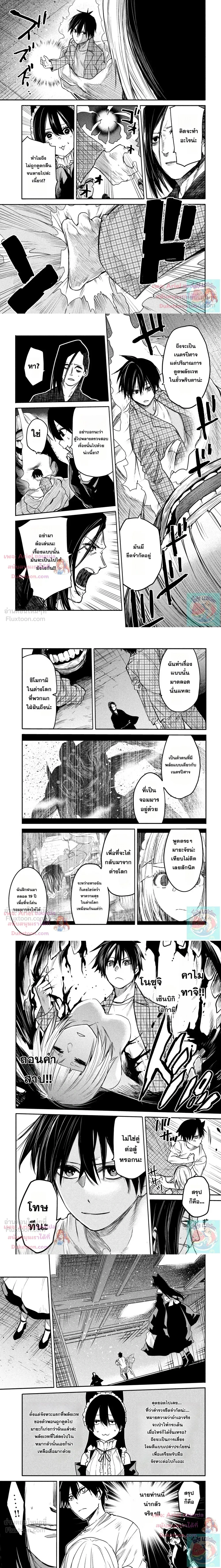 หน้าที่ 4