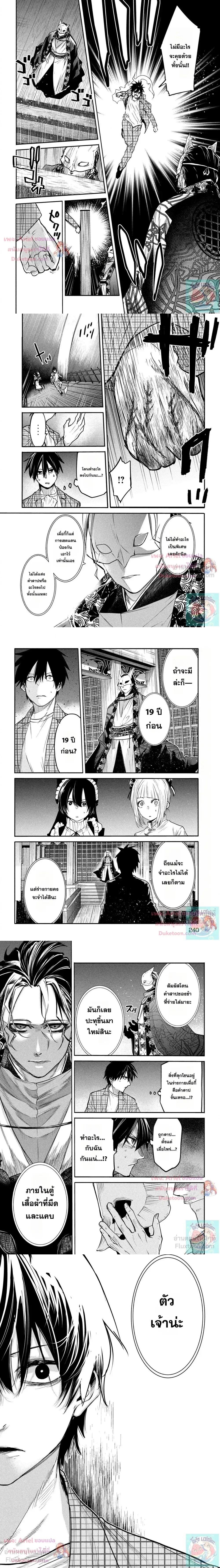หน้าที่ 7
