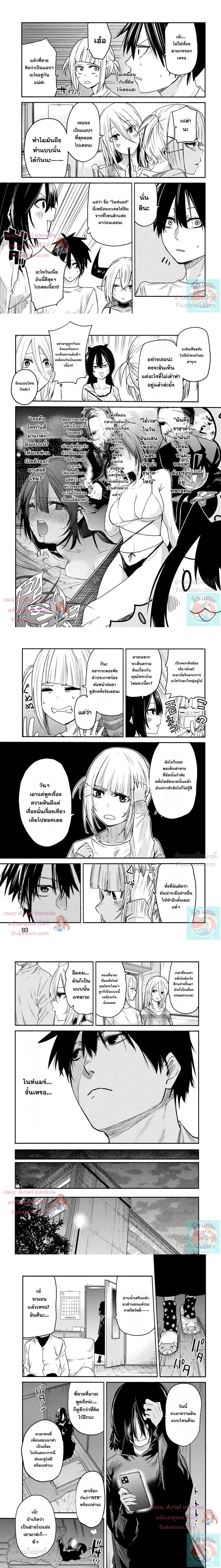 หน้าที่ 6