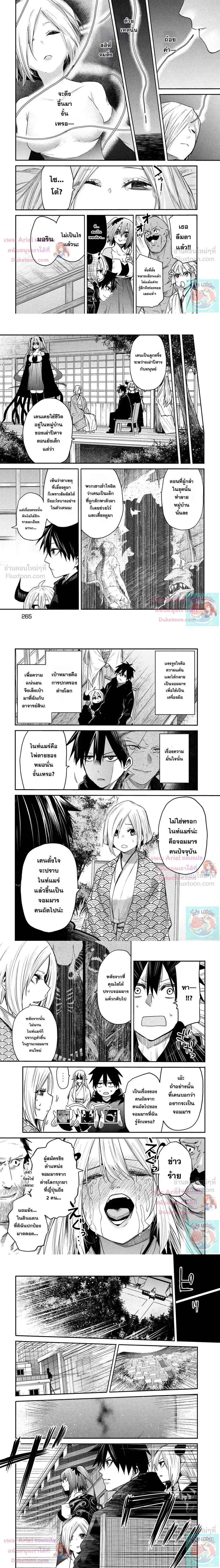 หน้าที่ 7