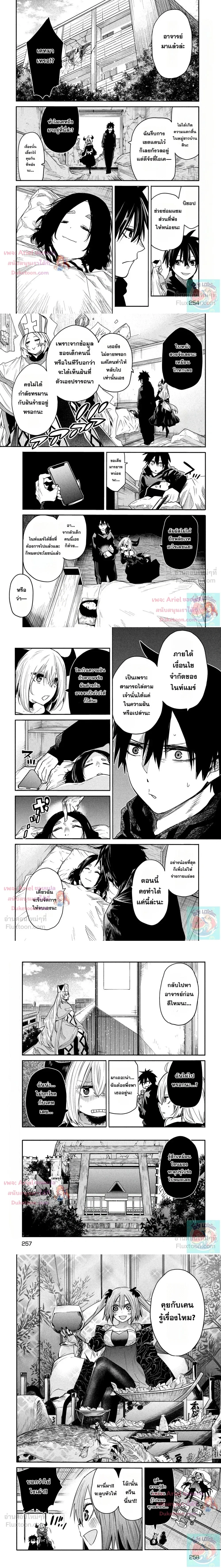 หน้าที่ 5