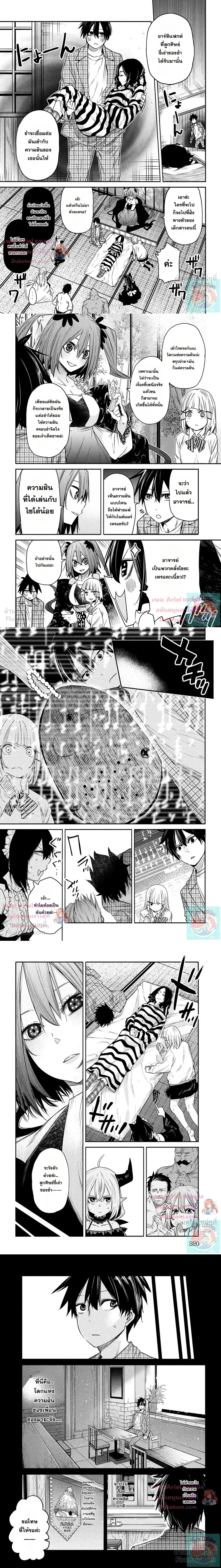 หน้าที่ 6