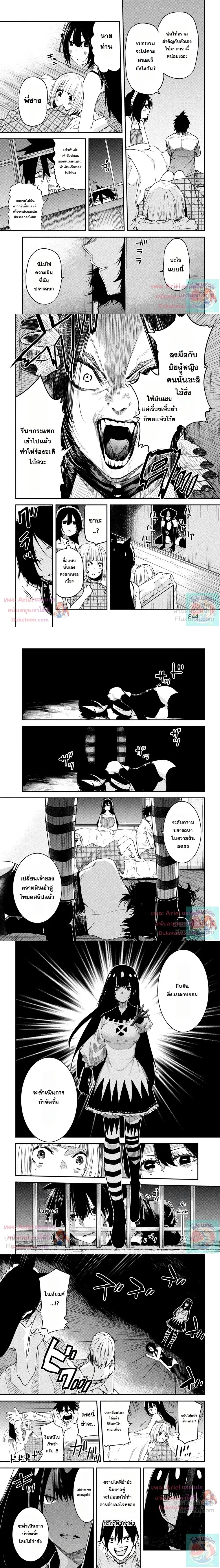 หน้าที่ 4