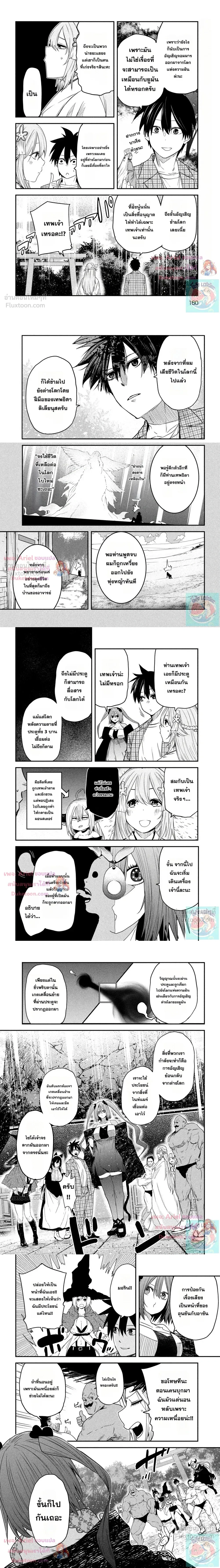 หน้าที่ 5