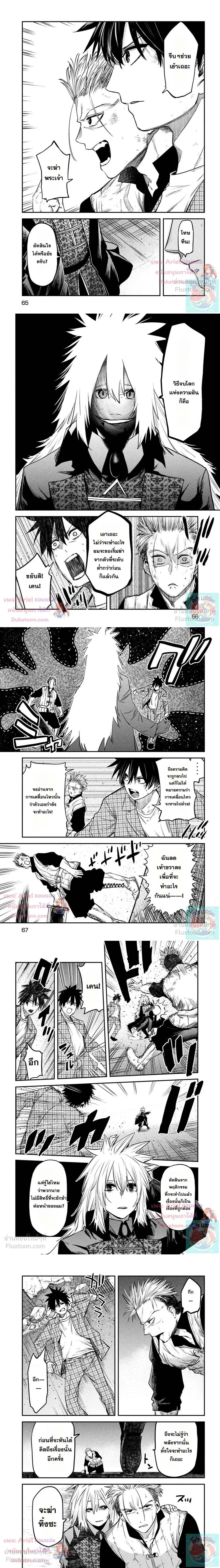 หน้าที่ 4