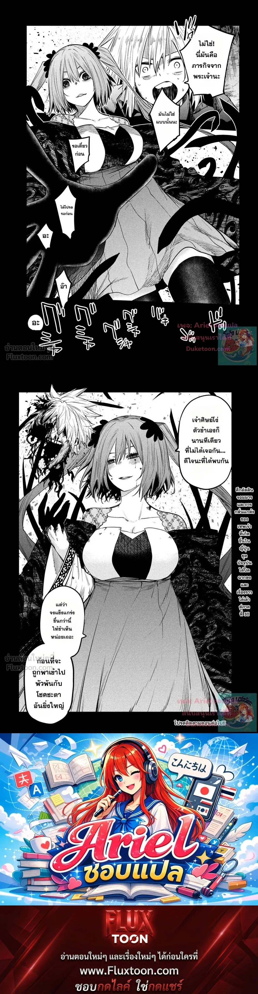 หน้าที่ 8