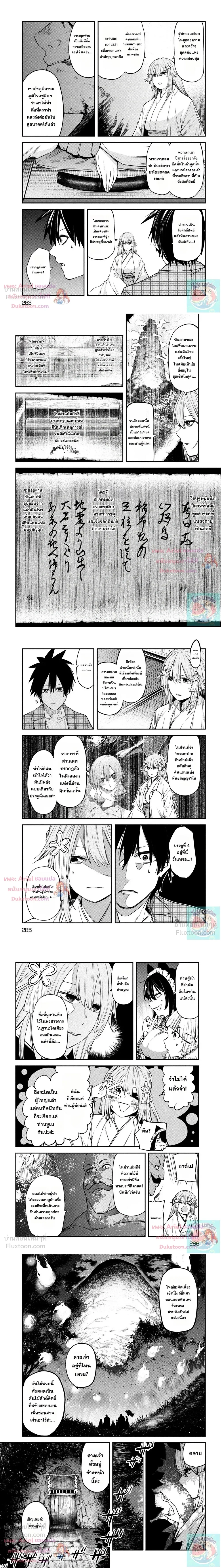 หน้าที่ 6