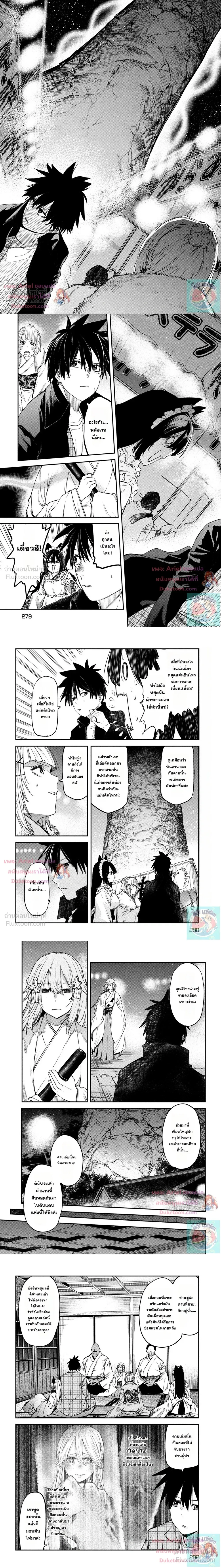 หน้าที่ 5