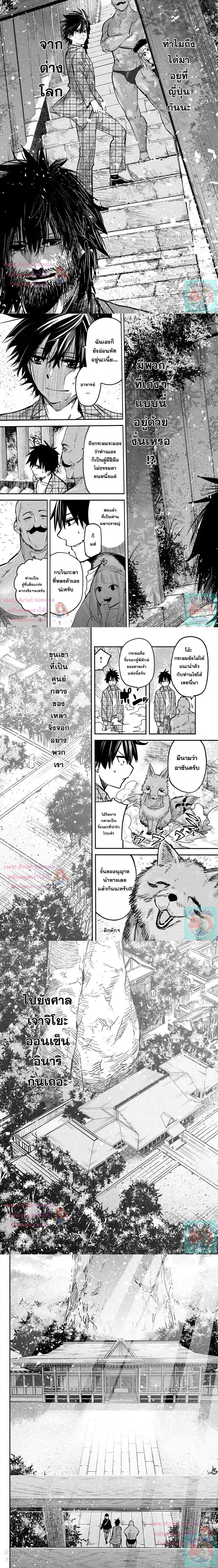 หน้าที่ 7