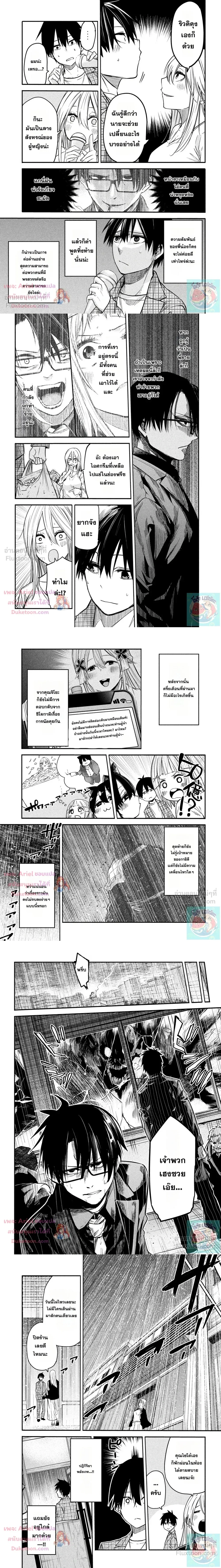 หน้าที่ 6