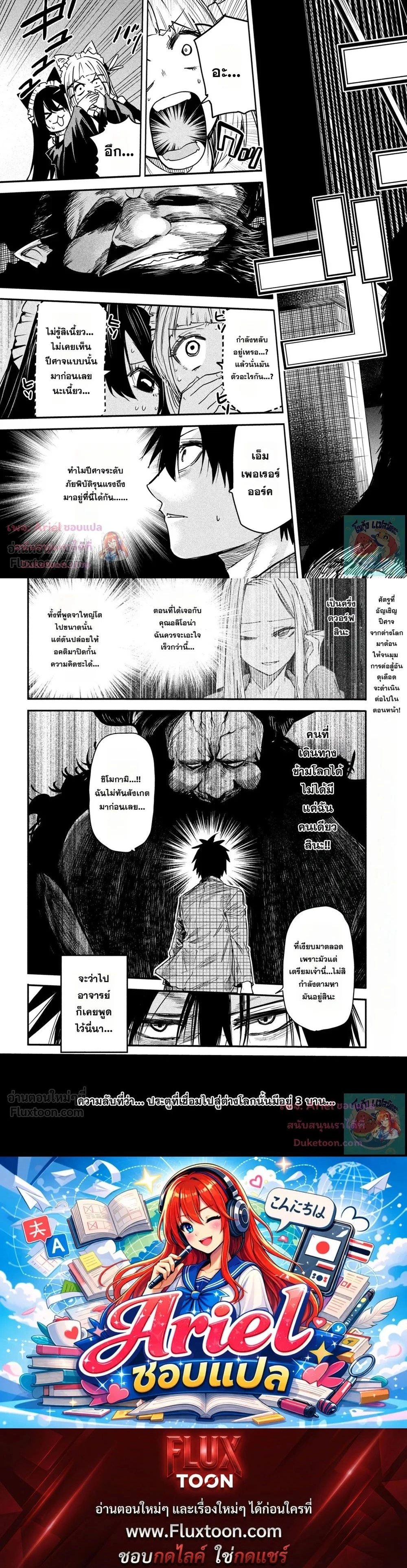 หน้าที่ 8