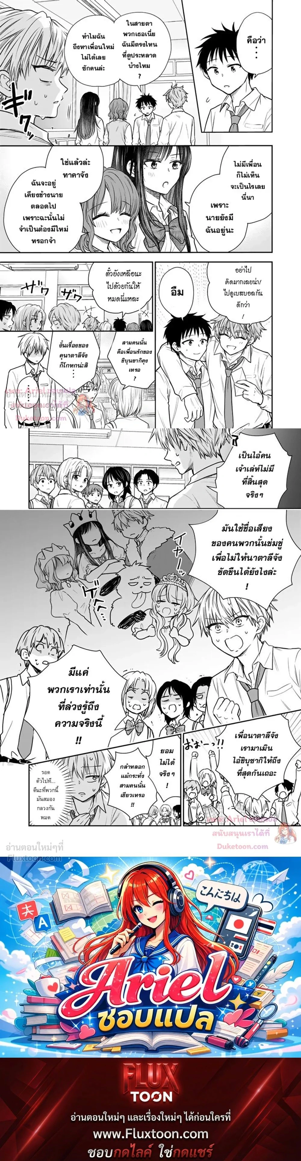 หน้าที่ 4