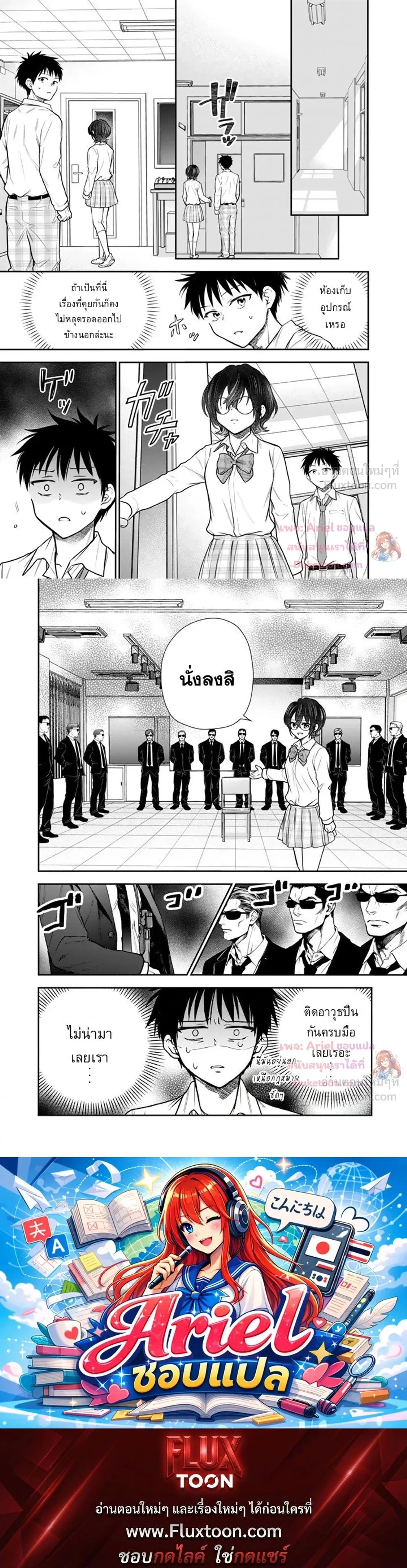 หน้าที่ 4