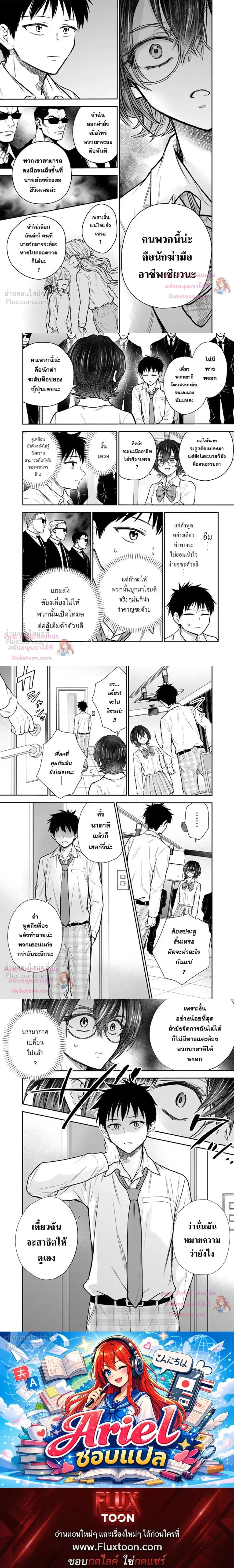 หน้าที่ 4