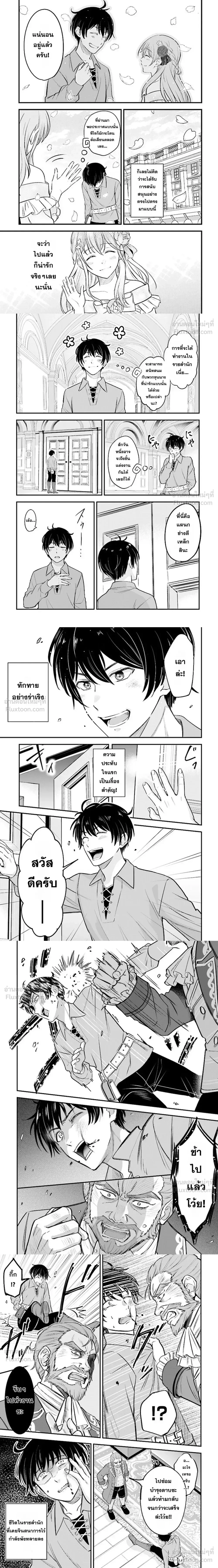 หน้าที่ 3