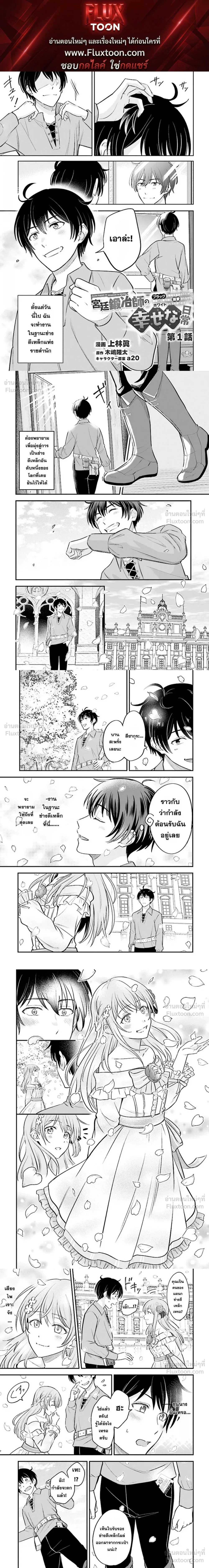 หน้าที่ 1